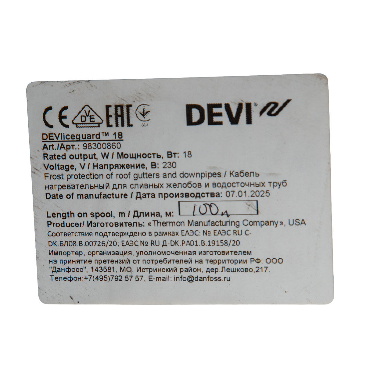 Heizband DEVIiceguard 18 selbstlimitierend 100 m – THERMON 22818-100
